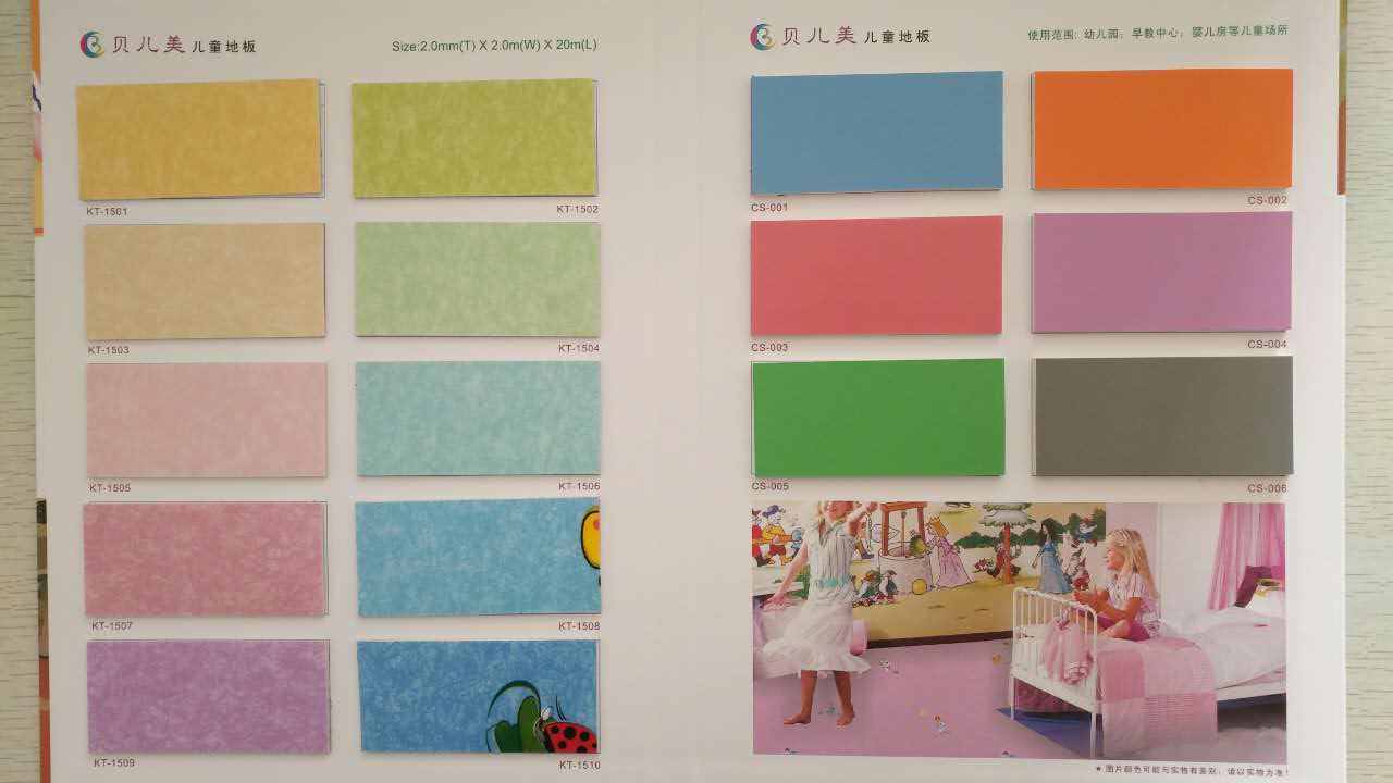 電商時代，pvc塑膠地板企業如何贏得市場優勢?